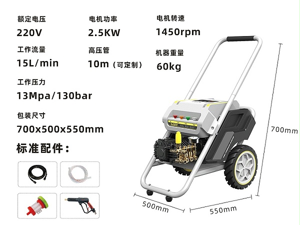 WN130产品技术参数